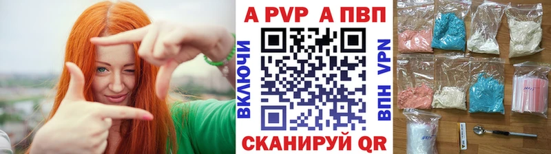 Магазины продажи наркотиков Калач APVP  Гашиш 
