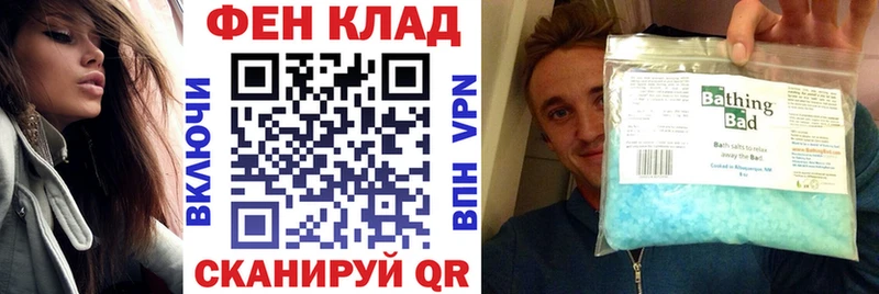 АМФЕТАМИН Розовый  Калач 