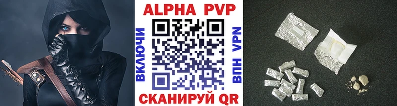 shop телеграм  Калач  APVP Соль 