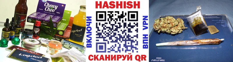 наркошоп  Калач  Печенье с ТГК конопля 