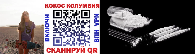 shop официальный сайт  Калач  Cocaine Columbia 