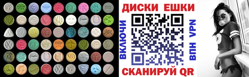 купить наркотики сайты  Калач  Экстази ешки 