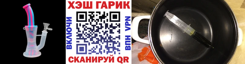 ГАШИШ индика сатива  Калач 