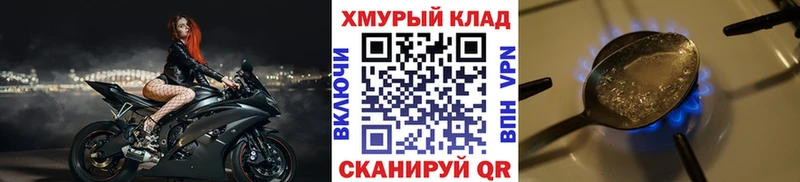 Героин Афган  Калач 