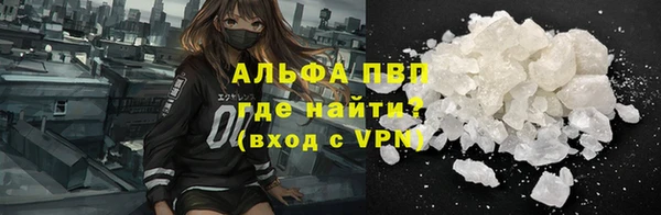 дурь Зеленокумск