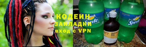 дурь Зеленокумск