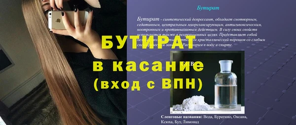 дурь Зеленодольск