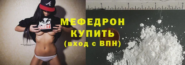 дурь Зеленокумск