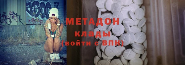 дурь Зеленокумск