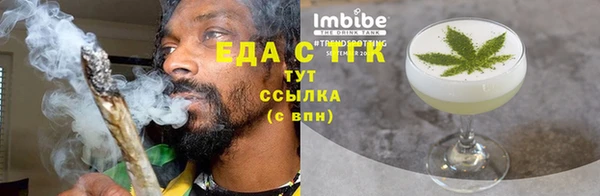 дурь Зеленокумск