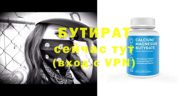 прущий лед Зерноград