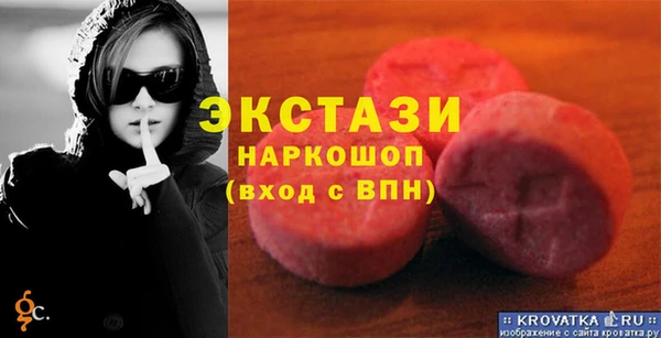 прущий лед Зерноград