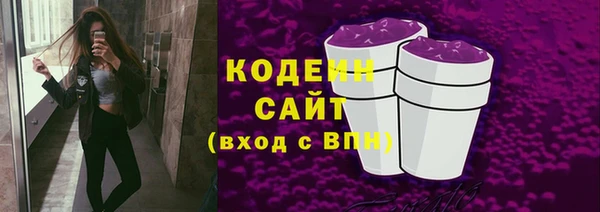 прущий лед Зерноград