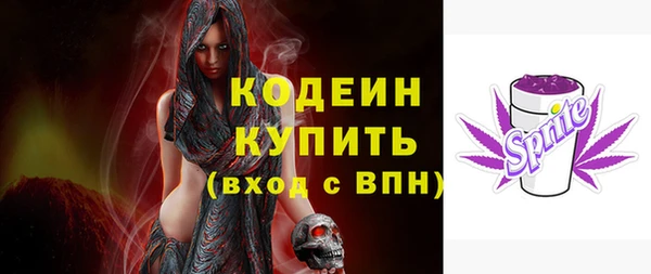 дурь Зеленокумск
