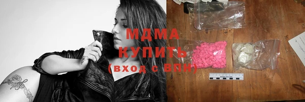дурь Зеленокумск