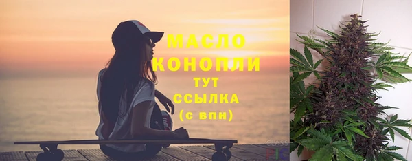 кристаллы Михайловск