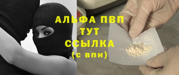 дурь Зеленокумск