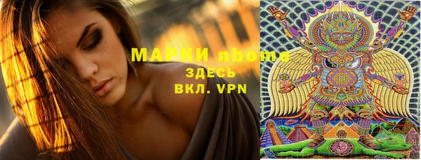 mdma Михайлов