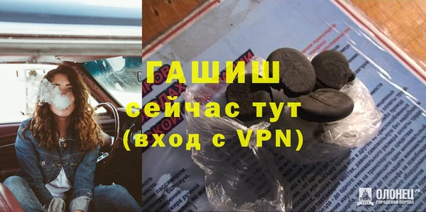 дурь Зеленокумск