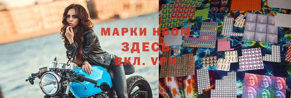 дурь Зеленокумск