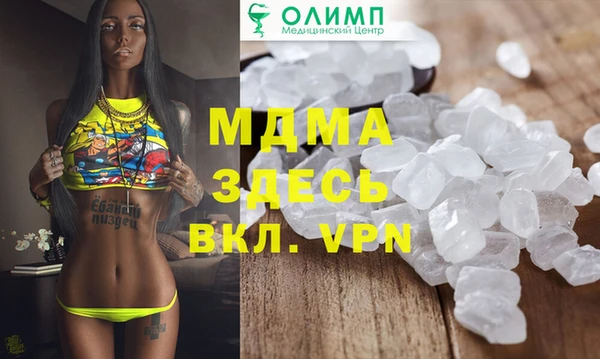 дурь Зеленокумск