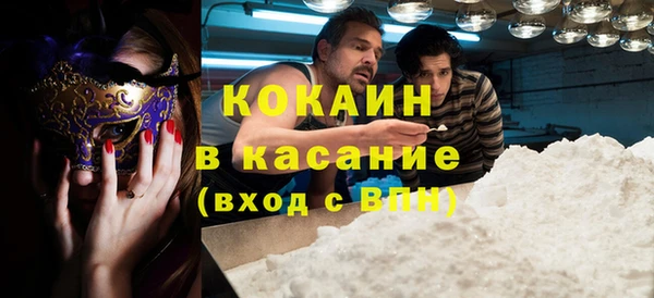 дурь Зеленокумск