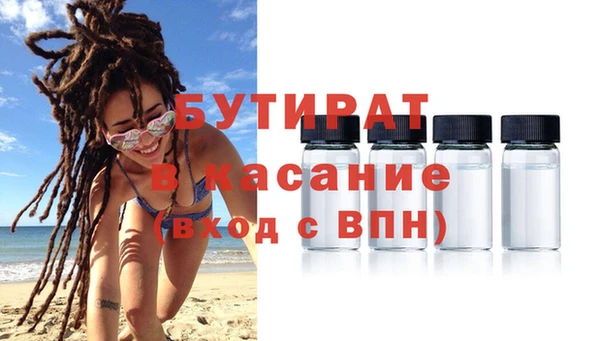 дурь Зеленодольск
