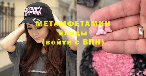 соль курить ск Пестово