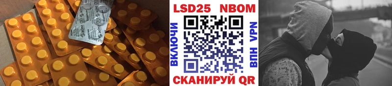 LSD-25 экстази кислота  Калач 