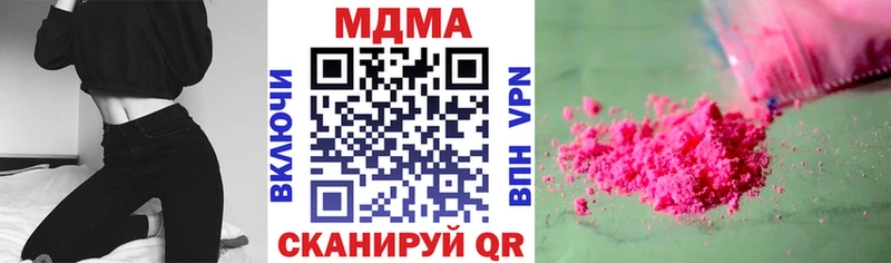 MDMA VHQ  Калач 