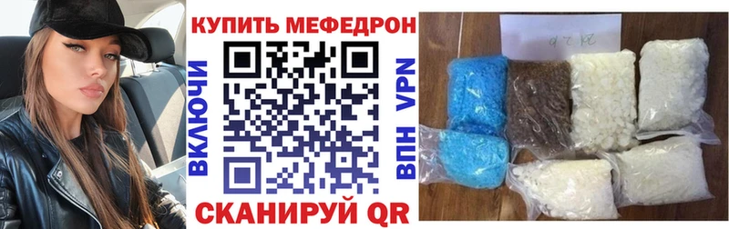 Меф 4 MMC  купить наркотик  Калач 