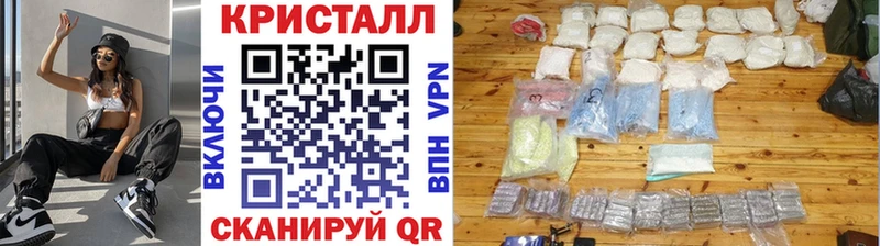 hydra ТОР Калач МЕТАМФЕТАМИН Methamphetamine